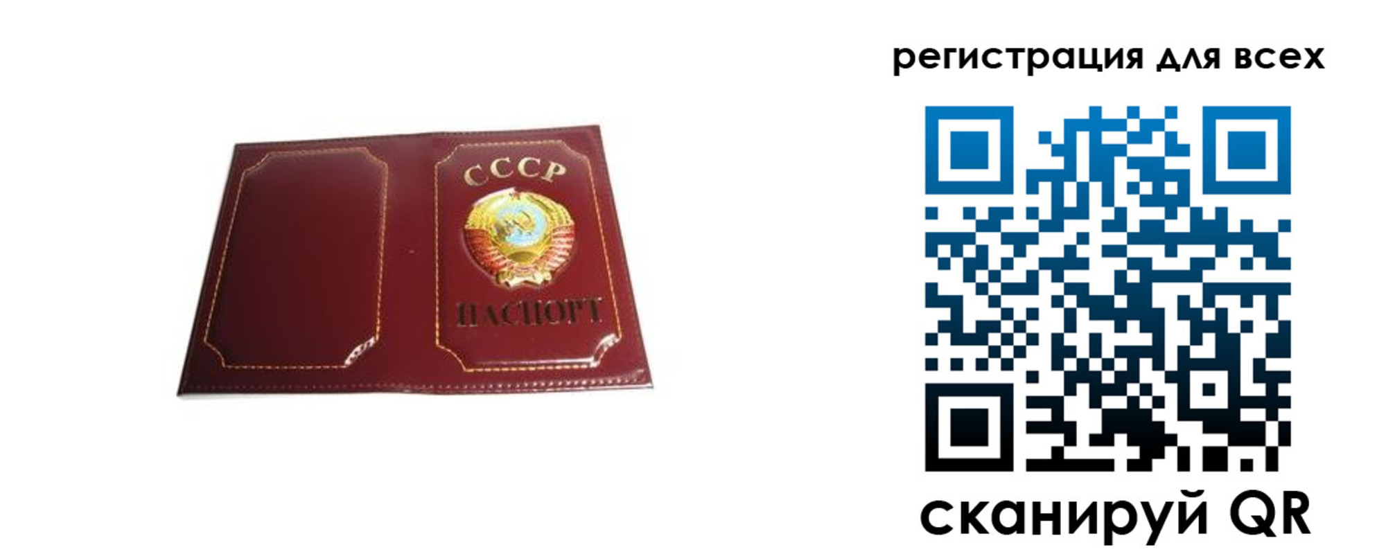 временная регистрация в Суворове